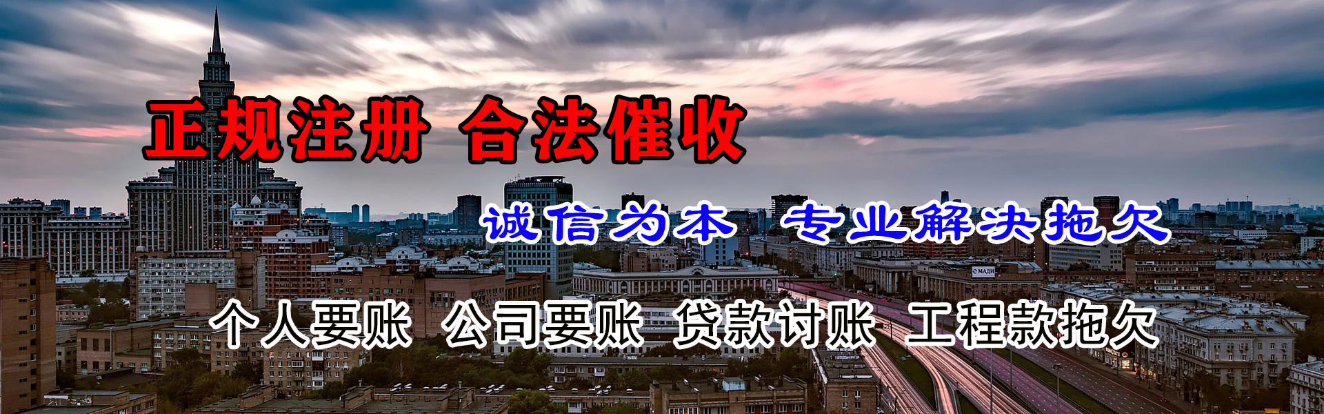 曹县要账公司
